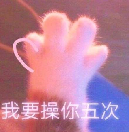 一组可以用来谈恋爱的微信表情包