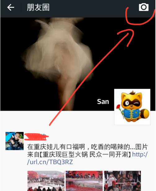 微信朋友圈怎么@好友？