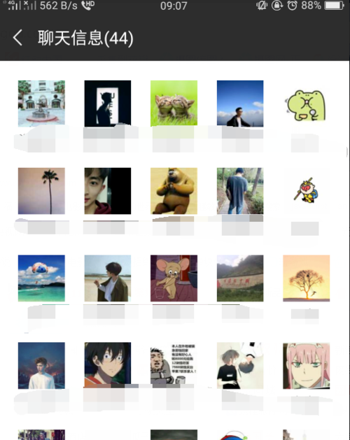 微信如何查看群公告？