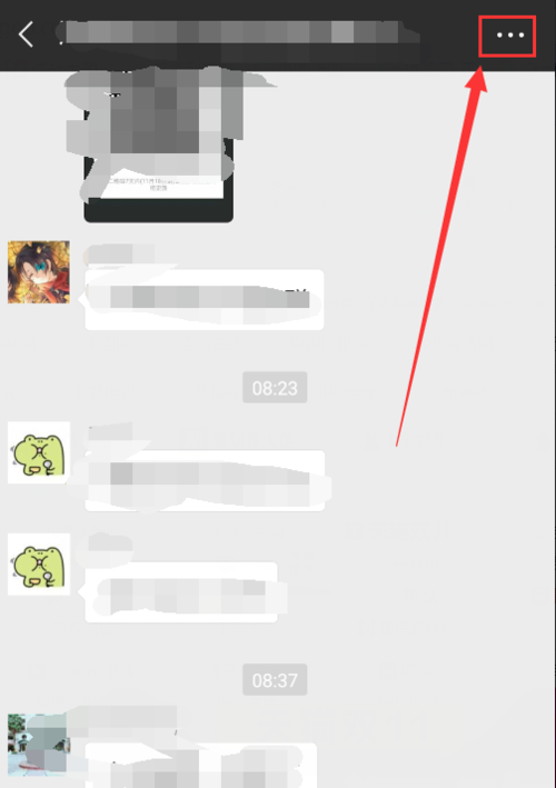 微信如何查看群公告？