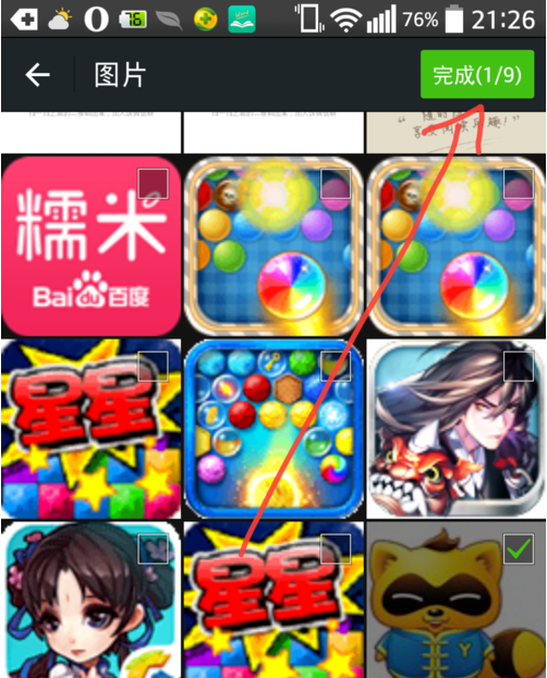 微信朋友圈怎么@好友？