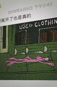 微信个性意境伤感朋友圈配图