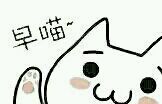可爱萌萌哒的多罗猫微信搞笑带字表情包合集下载