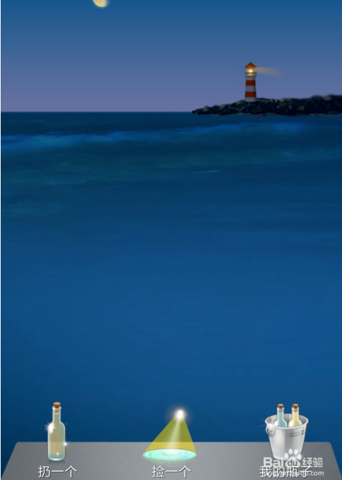 微信如何投诉举报用户