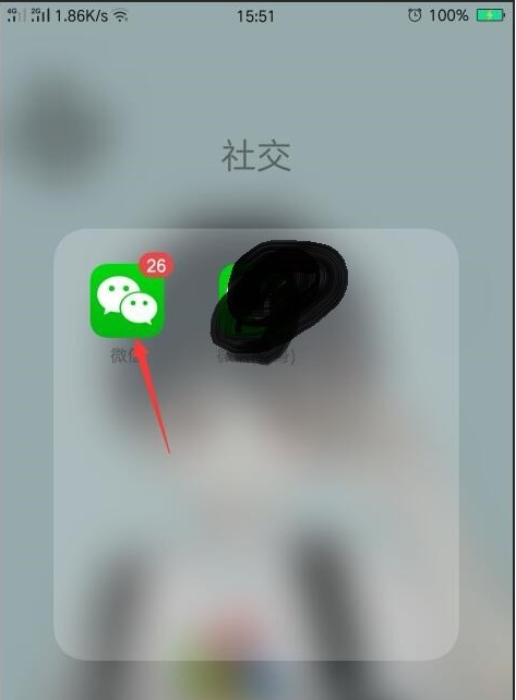 微信群设置管理员