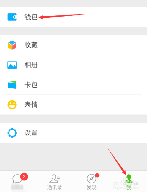 微信限额怎么办？