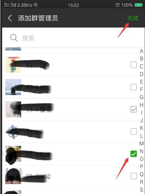 微信群设置管理员