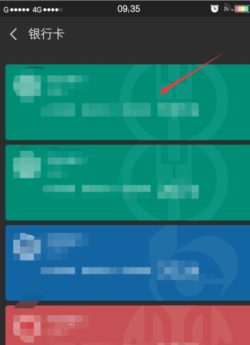 微信限额怎么办？