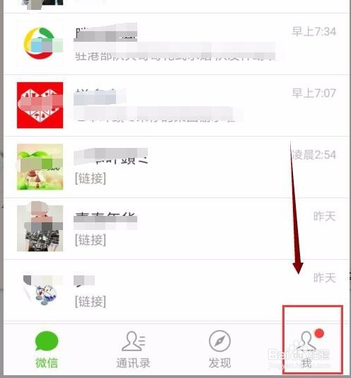 怎么给个人微信添加收货地址,更换微信新地址