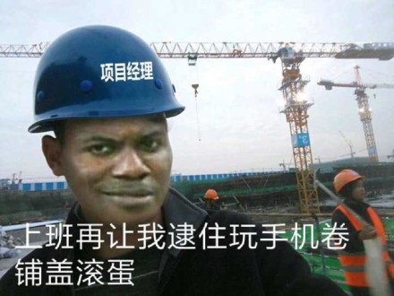 微信近期斗图表情包精选12/22（二）