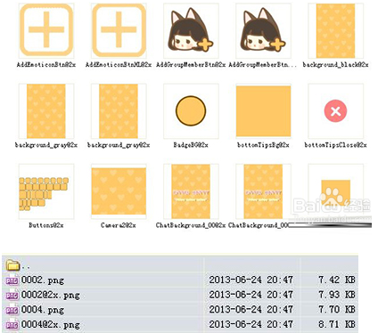 微信主界面白色怎么换