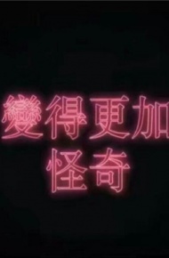 微信梦幻文字朋友圈配图