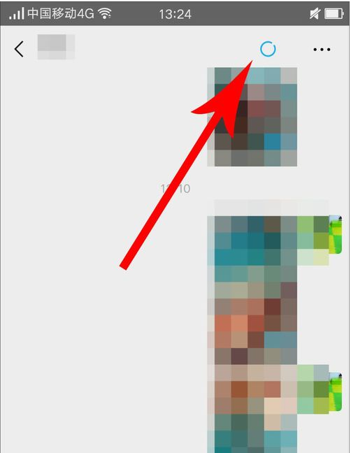 微信7.0版本怎么看别人的视频动态？