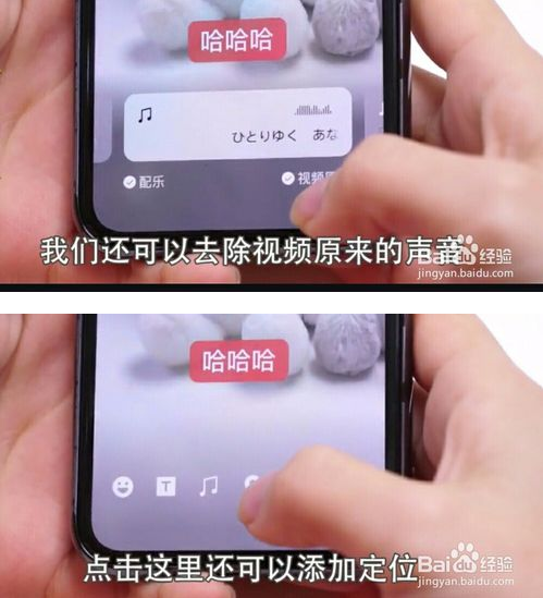 如何用手机微信7.0版本制作时刻短视频？