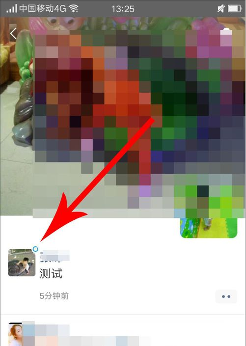 微信7.0版本怎么看别人的视频动态？