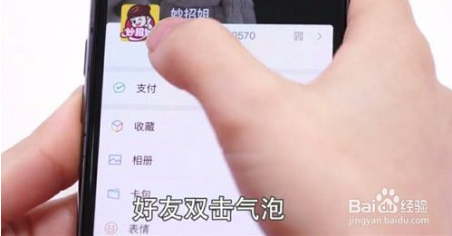 如何用手机微信7.0版本制作时刻短视频？