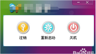 微信主界面白色怎么换