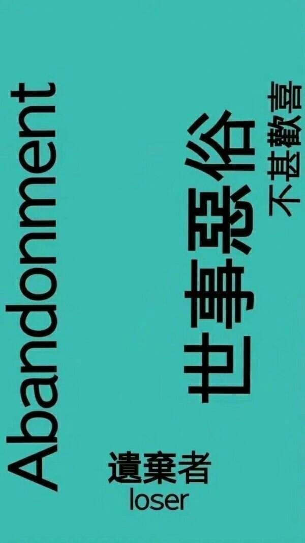 非主流文字微信聊天背景