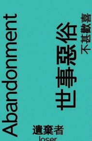 非主流文字微信聊天背景