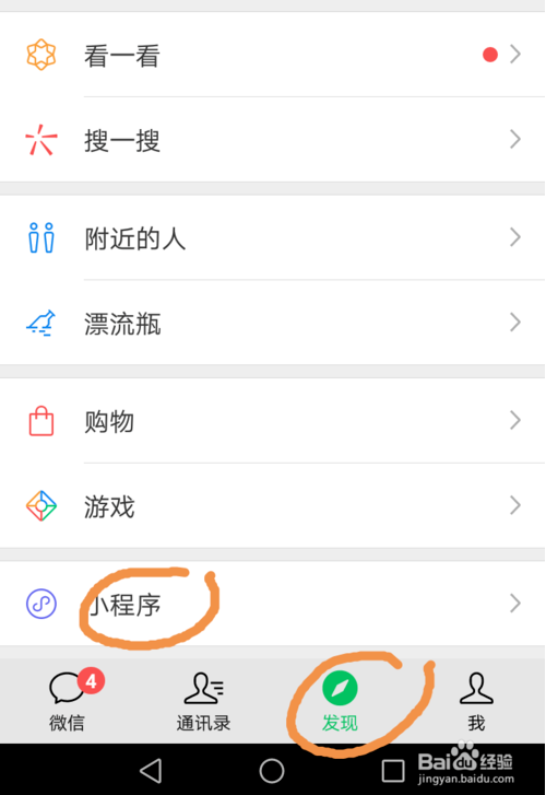 传图识字，如何将纸质档转化成电子档？