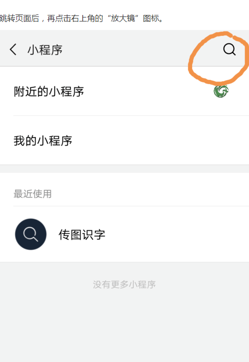 传图识字，如何将纸质档转化成电子档？