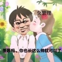 微信近期斗图恶搞表情包2019/2/7（二）