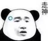 微信搞笑傻屌斗图表情包