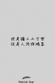 微信文艺个性文字聊天背景