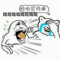 微信群聊傻屌杂图斗图表情包