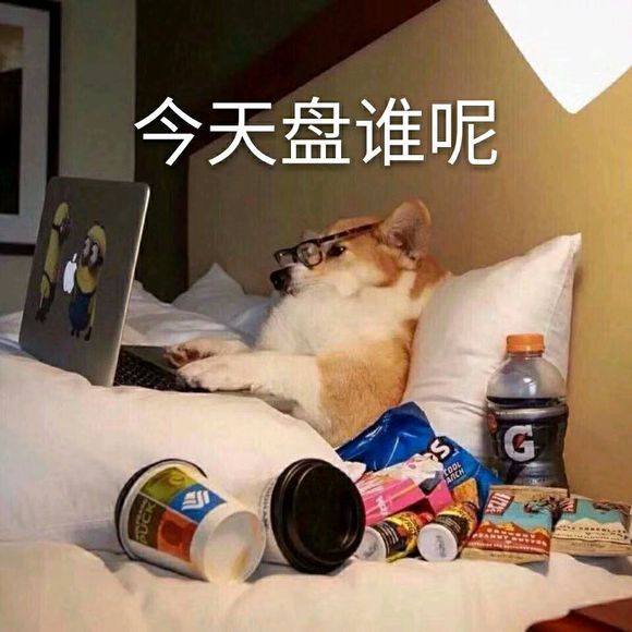 恶搞傻屌斗图微信表情包