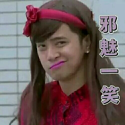 微信搞笑群聊斗图合集表情包