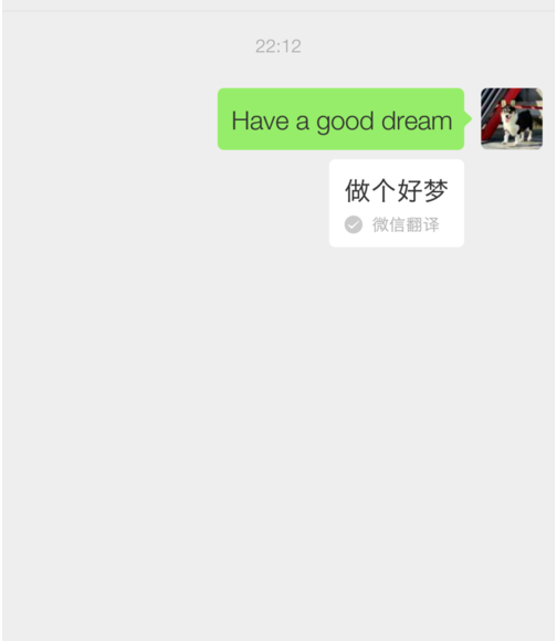 微信英文聊天内容如何进行翻译？