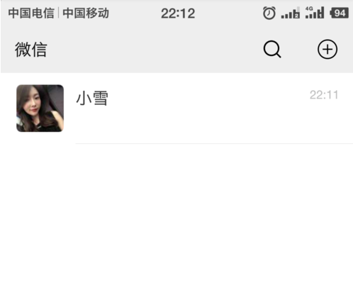 微信英文聊天内容如何进行翻译？