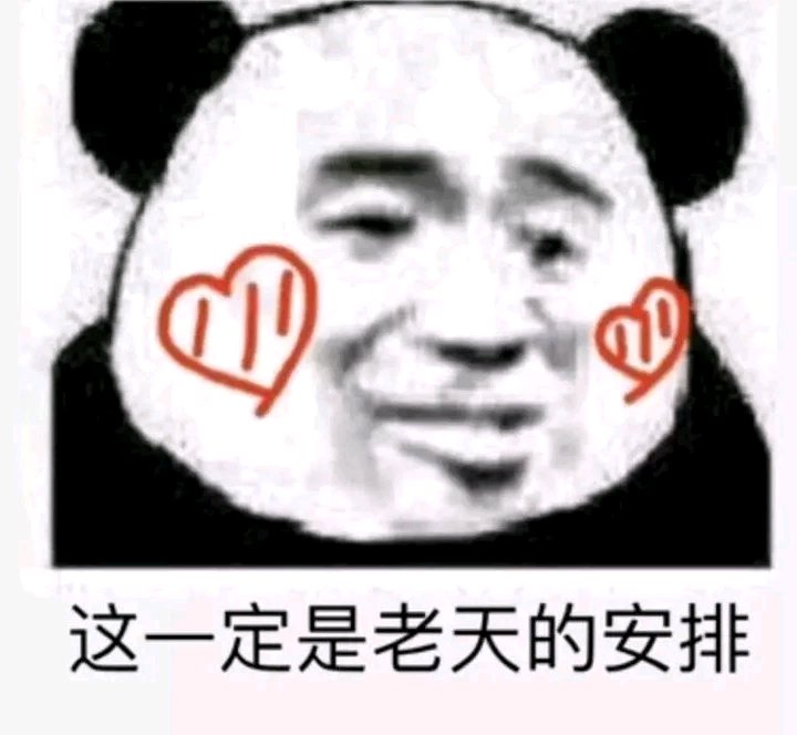 搞怪恶搞傻屌斗图微信表情包