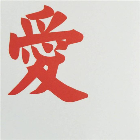 拯救爱情伤感系列微信图片合集下载