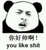 史上最逗比的微信恶搞群聊表情包下载