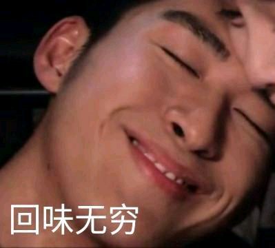 群聊调皮恶搞傻屌斗图微信表情包