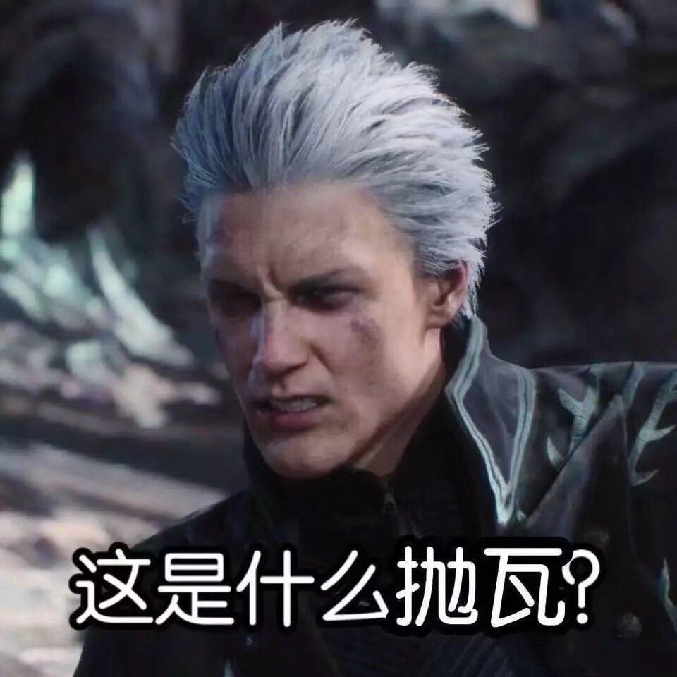 微信近期斗图恶搞表情包2019/4/25