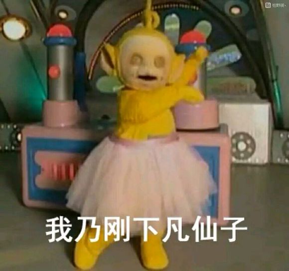 微信近期斗图恶搞表情包2019/5/27（二）