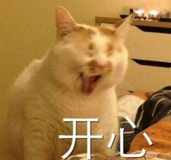 微信近期斗图恶搞表情包2019/5/30