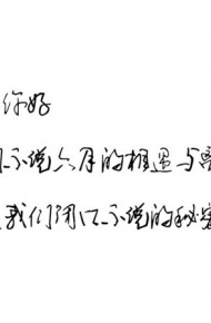 七月你好微信黑底白字唯美图片下载