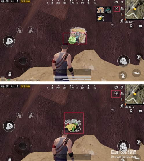 和平精英喷涂要怎么用