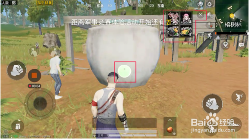 和平精英喷涂要怎么用