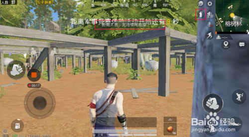 和平精英喷涂要怎么用