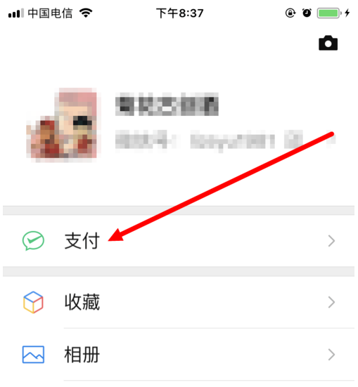 如何通过微信查询个人住房公积金账户详情？