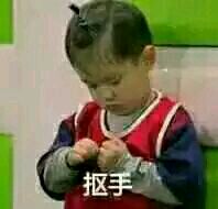 真恶心微信恶搞群聊杂图表情包