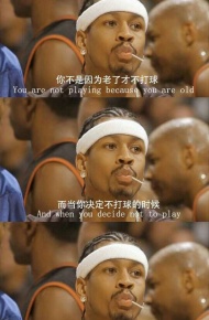 关于篮球的一些微信聊天背景图下载