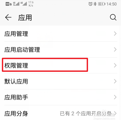 微信语音和视频悬浮窗口怎么关闭显示