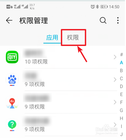微信语音和视频悬浮窗口怎么关闭显示