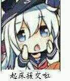 微信近期斗图恶搞表情包2019/7/16（二）